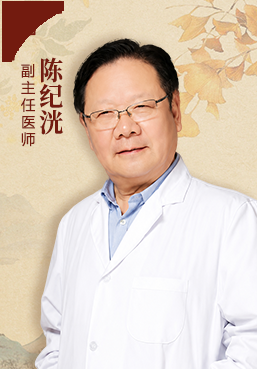 陈纪洸