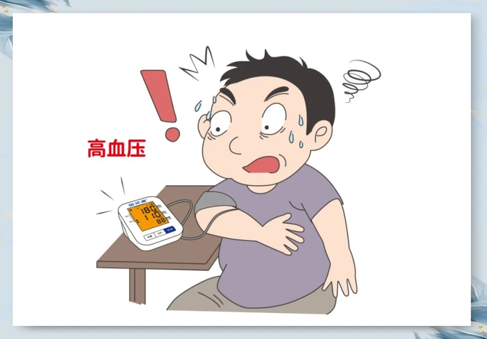 血压总是忽高忽低