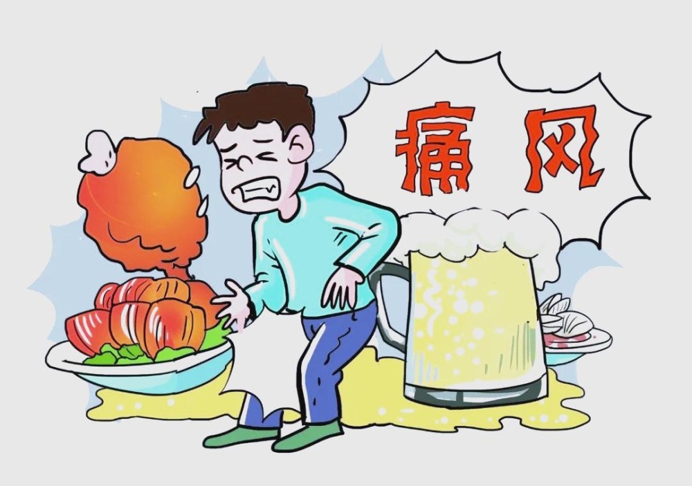 痛风总复发