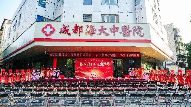 >医院介绍