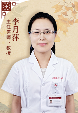 李月萍