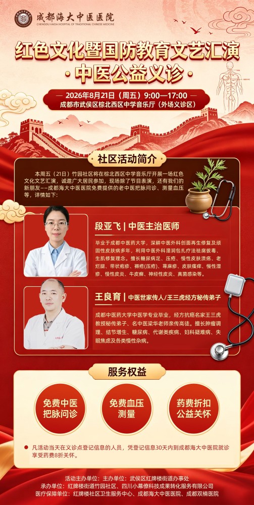 微信图片_20260819175601_93_9.jpg