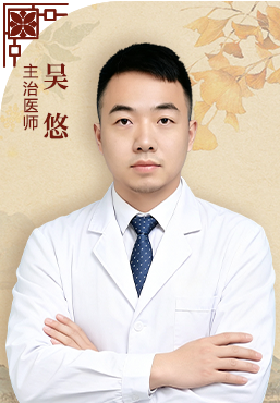 吴悠